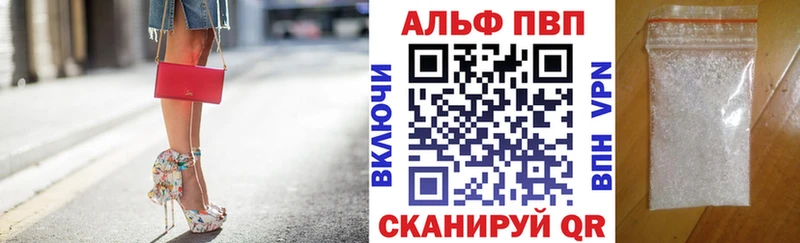 A-PVP СК КРИС  закладка  Дубна 