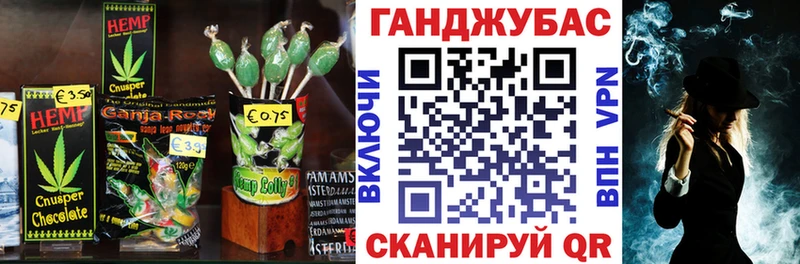 Canna-Cookies конопля  Дубна 