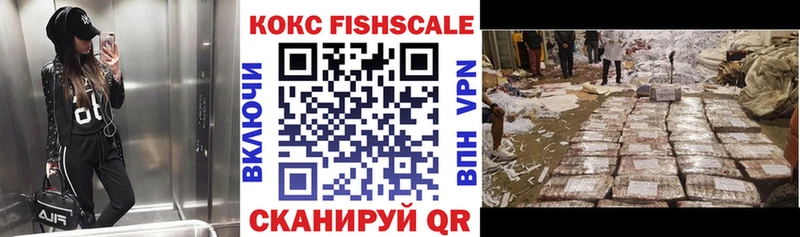 Cocaine 97%  Дубна 