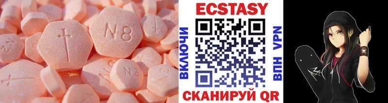Экстази бентли  где купить наркотик  Дубна 