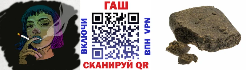 Гашиш hashish  ОМГ ОМГ вход  Дубна 