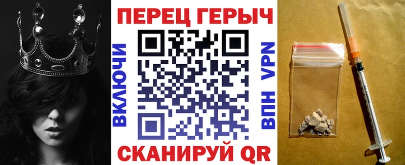 где купить Дубна ГЕРОИН герыч