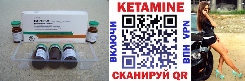 КЕТАМИН VHQ  ОМГ ОМГ зеркало  Дубна 