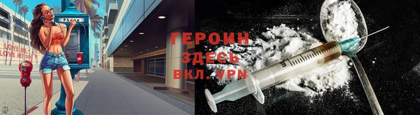 трава Богданович