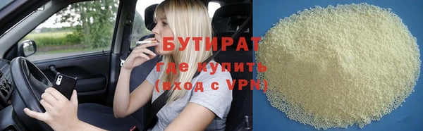 прущие крисы Богородицк