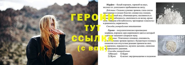 соль курить ск Богородск