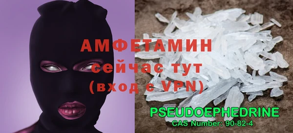 соль курить ск Богородск