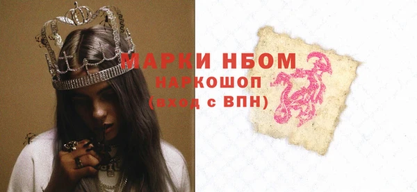прущие крисы Богородицк