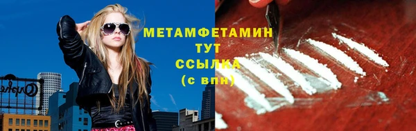 трава Богданович