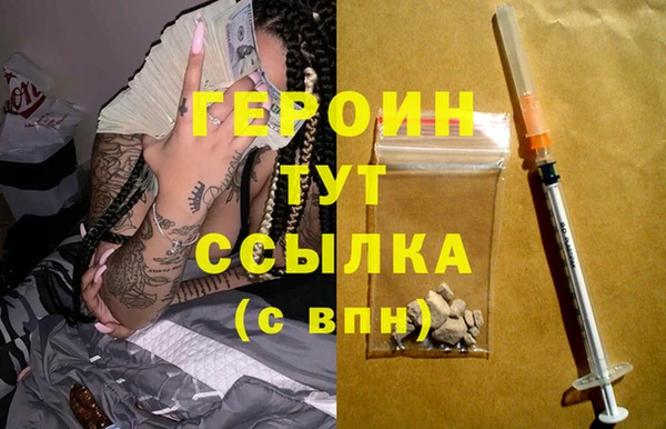 прущие крисы Богородицк