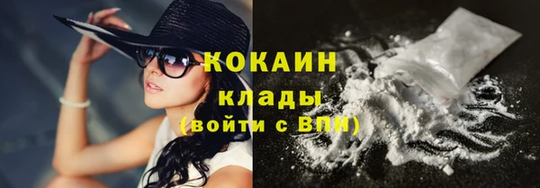 трава Богданович