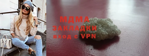 соль курить ск Богородск