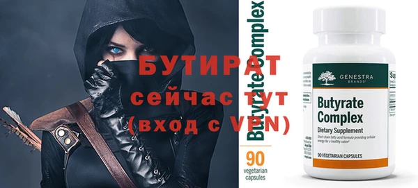 трава Богданович