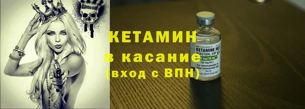прущие крисы Богородицк