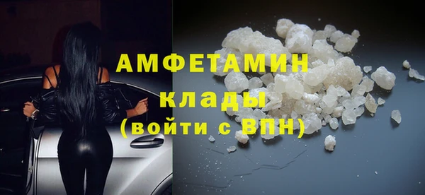 прущие крисы Богородицк