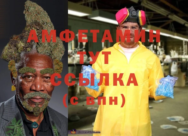 прущие крисы Богородицк