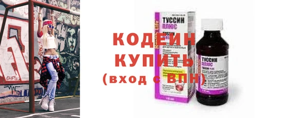 прущие крисы Богородицк