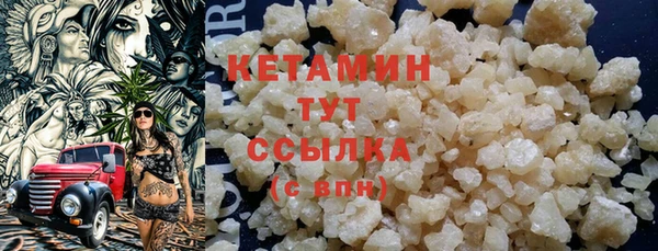 трава Богданович
