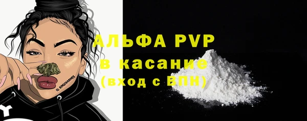 соль курить ск Богородск