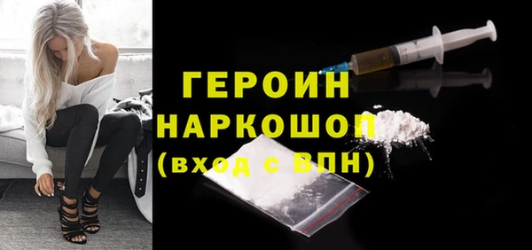трава Богданович