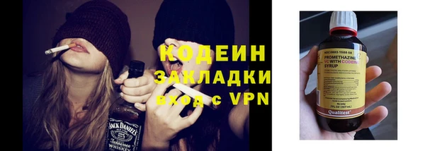 трава Богданович