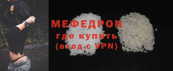трава Богданович