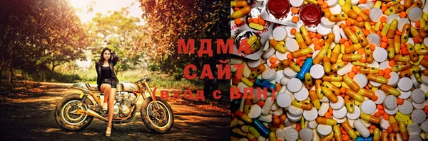 соль курить ск Богородск
