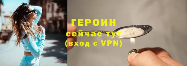 прущие крисы Богородицк