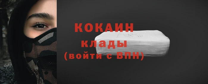 соль курить ск Богородск