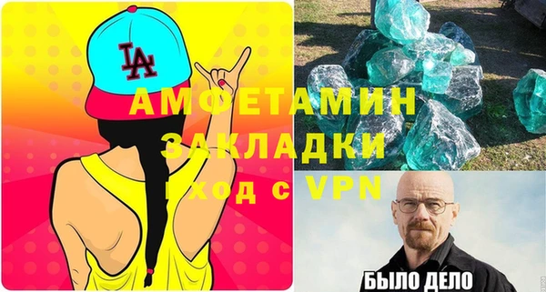 соль курить ск Богородск