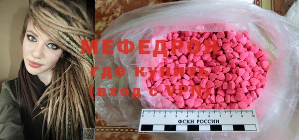 прущие крисы Богородицк