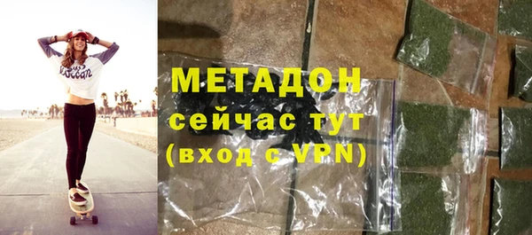 прущие крисы Богородицк