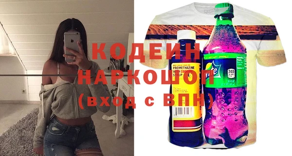 соль курить ск Богородск