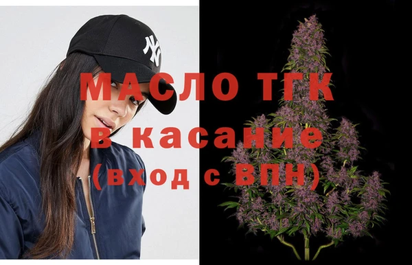 прущие крисы Богородицк