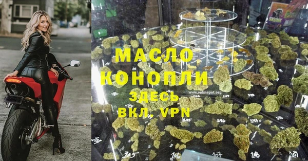 соль курить ск Богородск