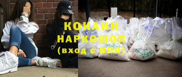трава Богданович