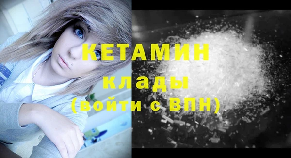соль курить ск Богородск