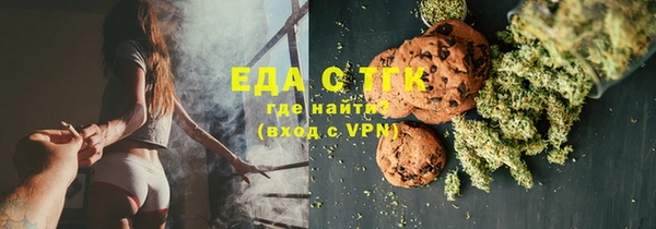 соль курить ск Богородск