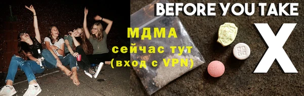 прущие крисы Богородицк