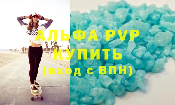 соль курить ск Богородск