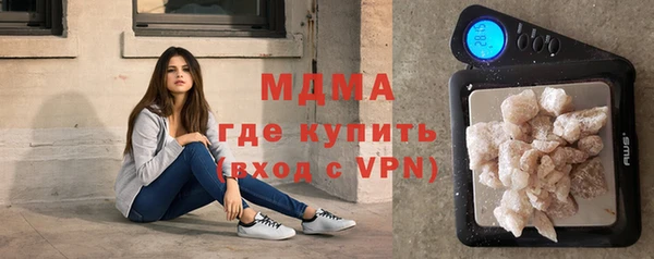 прущие крисы Богородицк