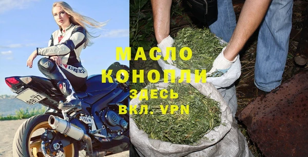 прущие крисы Богородицк