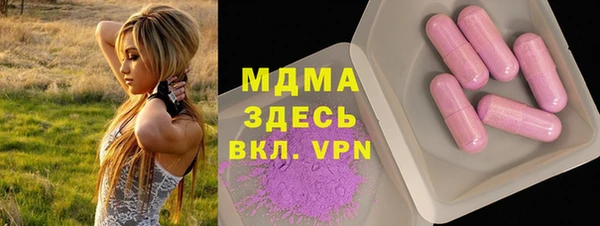соль курить ск Богородск
