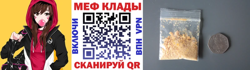 кракен маркетплейс  Дубна  МЯУ-МЯУ 4 MMC 