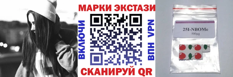 наркота  Дубна  Марки NBOMe 1500мкг 