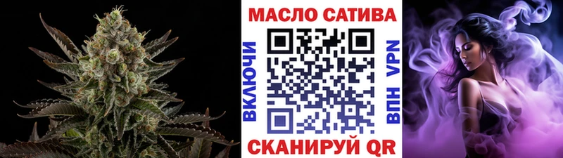 Дистиллят ТГК THC oil  купить наркотик  Дубна 